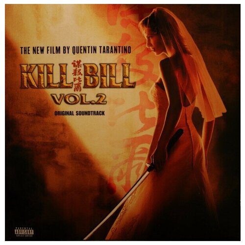 Various – Kill Bill Vol. 2 (Original Soundtrack)