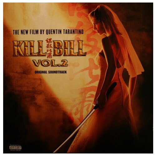 Various - Kill Bill Vol. 2 (Original Soundtrack) / новая пластинка / LP / Винил виниловая пластинка kill bill vol 2 soundtrack 1 lp