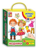 Игровой набор Vladi Toys Модники VT3702-02