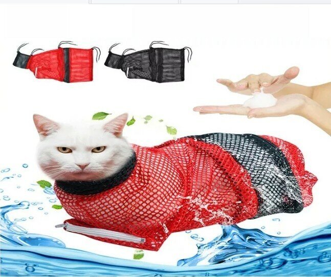Сумка для купания и груминга кошек красная - фотография № 2