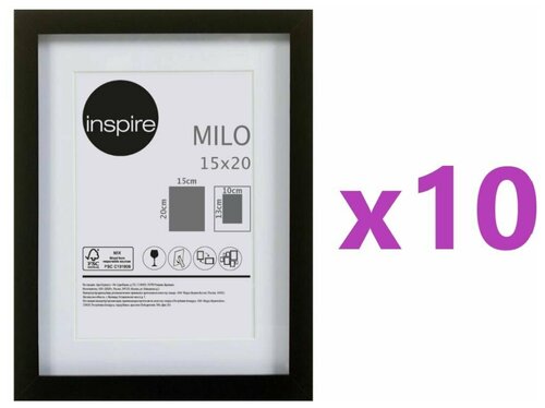 Рамка Inspire Milo, 15х20 см, цвет чёрный, 10 шт