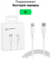 Кабель Type-C / lightning для Apple iPhone, iPad и AirPods, кабел...