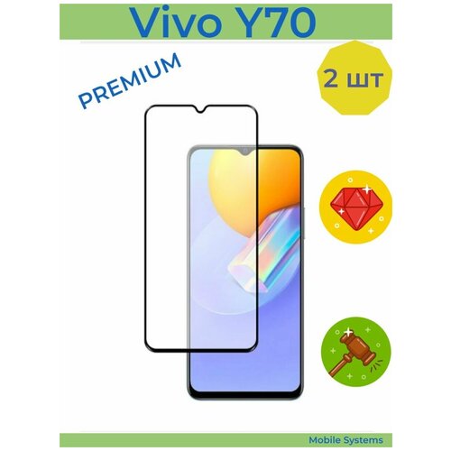 10 шт комплект защитное стекло для vivo y70 premium mobile systems виво y70 2 ШТ Комплект! Защитное стекло для Vivo Y70 PREMIUM Mobile Systems (Виво Y70)