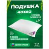 Подушка Kupu-Kupu Бамбук Classik в поплине, 40 х 60 см - изображение