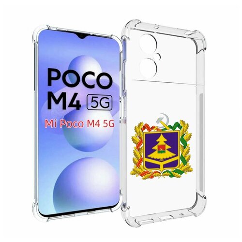 Чехол MyPads герб-брянской-области для Xiaomi Poco M4 5G задняя-панель-накладка-бампер
