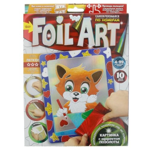 фото Danko Toys Аппликация цветной фольгой Foil Art по номерам Лисичка (FAR-01-01)