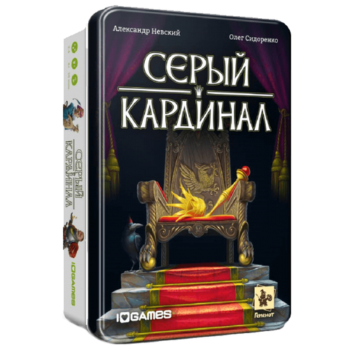 Настольная игра Геменот Серый кардинал, 1 шт.