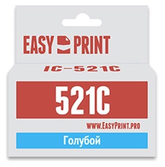 Картридж EasyPrint IC-521C, 120 стр, голубой - фото №4
