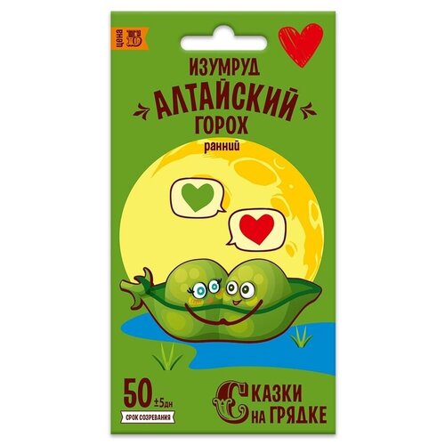 Семена овощей Сказки на грядке горох Алтайский изумруд 7 гр