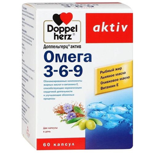 Доппельгерц актив Омега 3-6-9 капс., 133 г, 60 шт.