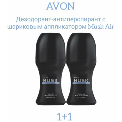 Avon Набор Дезодорантов Musk Air набор дезодорантов анархия и black night