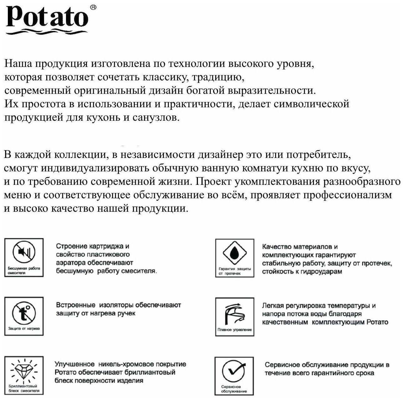 Смеситель для кухни Potato P6036 P6036-9 кремовый - фото №4