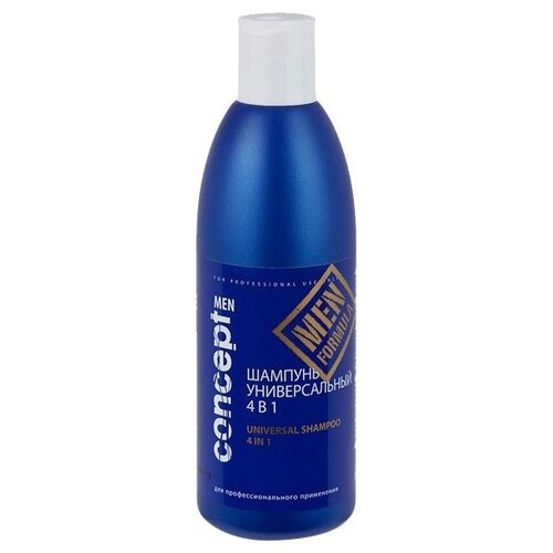 Concept Men Universal Shampoo 4in1 - Концепт Мэн Шампунь универсальный 4 в 1 для ежедневного применения, 1000 мл -
