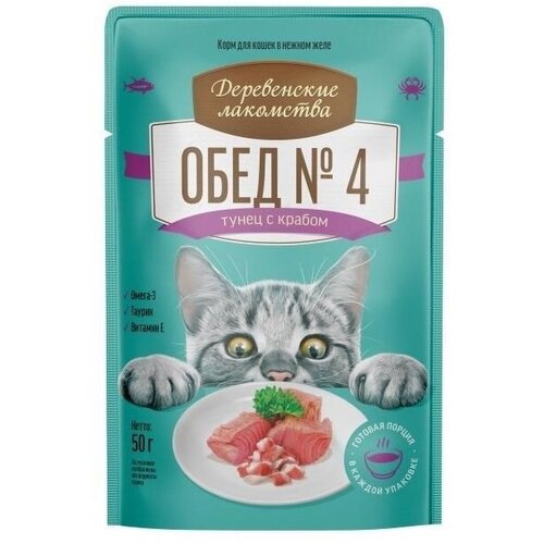 Деревенские лакомства 12шт по 50г Тунец с крабом, пауч для кошек