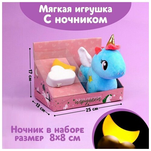 фото Мягкая игрушка с ночником «единорожка», микс теропром