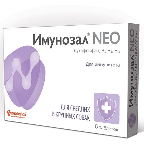 Таблетки Neoterica Имунозал NEO для средних и крупных собак, 50 г, 6шт. в уп., 1уп.