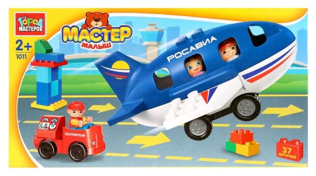 Аэропорт 37 дет Большие кубики Конструктор Город мастеров