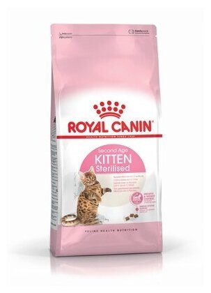 Royal Canin RC Для котят с момента операции до 12 мес. (Kitten Sterilized ) 25620040R0 0,4 кг 22942 (4 шт)
