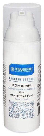 Плацентоль Русские сезоны Экстра питание Кедровый орех и заманиха Крем для лица, 50 мл