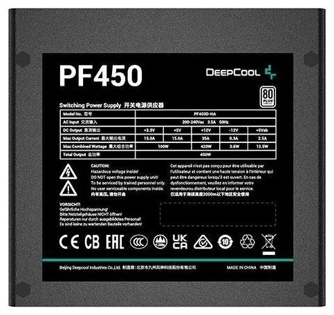 БП ATX 450 Вт Deepcool R-PF450D-HA0B-EU