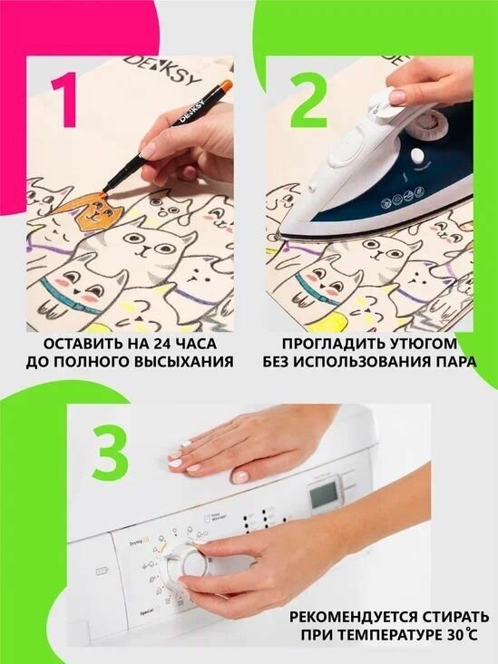 Набор маркеров для ткани DENKSY, 6 цветов, текстильные маркеры/фломастеры для одежды — фото 1