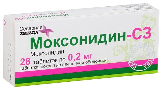 таблетку при высоком давлении нужно выпить или под язык и рассосать —  Моксонидин-СЗ таб. п/о плен.