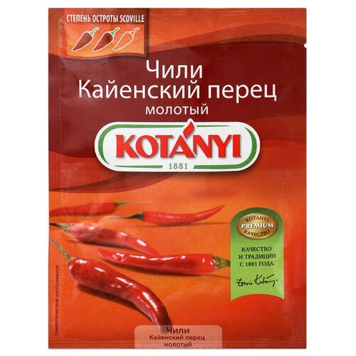Kotanyi Пряность Чили кайенский перец молотый, 25 г