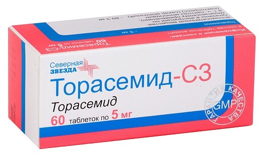 Торасемид-СЗ таблетки 5 мг 60 шт