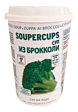 CUPSCOM Сухая смесь для супа из брокколи быстрого приготовления 25 г