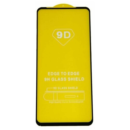 Защитное стекло для Motorola Moto G9 Plus (XT2087-2) (2,5D/полная наклейка) <черный>