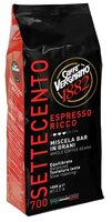 Кофе в зернах Caffe Vergnano 1882 Espresso Ricco 1000 г