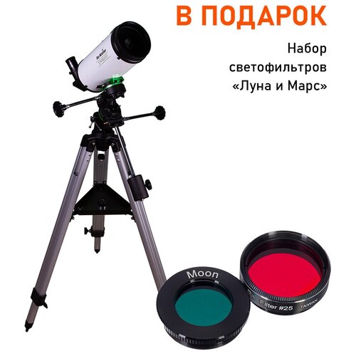 Телескоп Sky-Watcher MAK102/1300 StarQuest EQ1 + набор светофильтров 