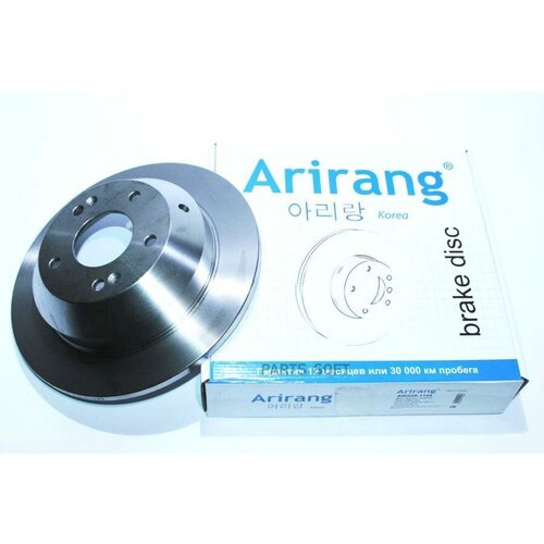 Диск заднего тормоза D302mm ARIRANG ARG29-1144 | цена за 1 шт