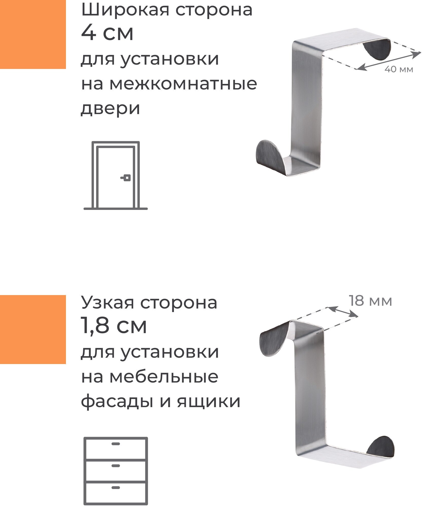 Крючки на дверь Birdhouse, держатель для полотенец на дверь, 2 шт — фото 1