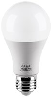 Лампа светодиодная Wolta E27, A60, 15 Вт, 6500 К