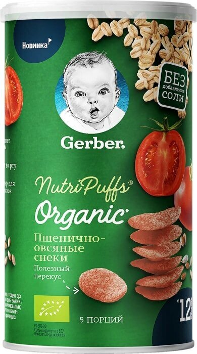 Снэк Gerber Nutripuffs Organic пшенично-овсяные с томатом и морковью, с 1 года, 35 г