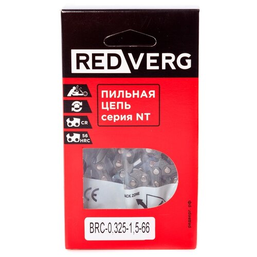 цепь redverg 64зв 325 1 5 мм Цепь RedVerg BRC-0,325-1,5-66 0.325 1.5 мм 66 звен.