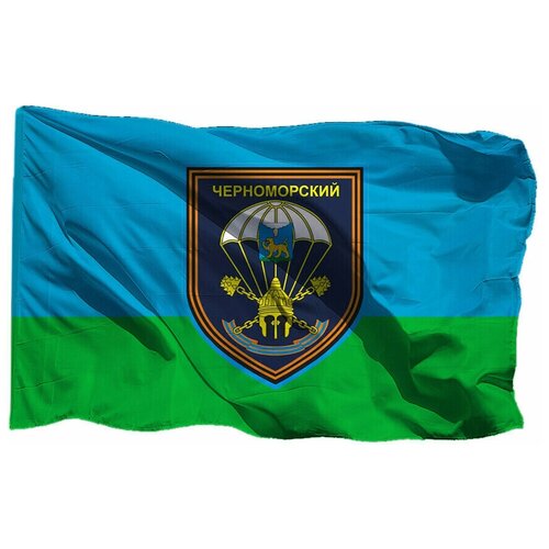 Термонаклейка флаг 234-й гвардейский десантно-штурмовой Черноморский полк, 7 шт