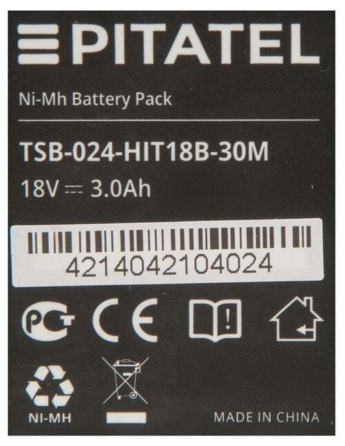 Аккумуляторная батарея Pitatel TSB-024-HIT18B-30M для HITACHI (p/n: EB 1826HL, EB 1830H, EB 1830HL), Ni-Mh 18V 3Ah