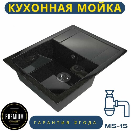 Врезная кухонная мойка 64 х 50,5 см из искусственного камня, с сифоном, МС-15 черный металлик глянец