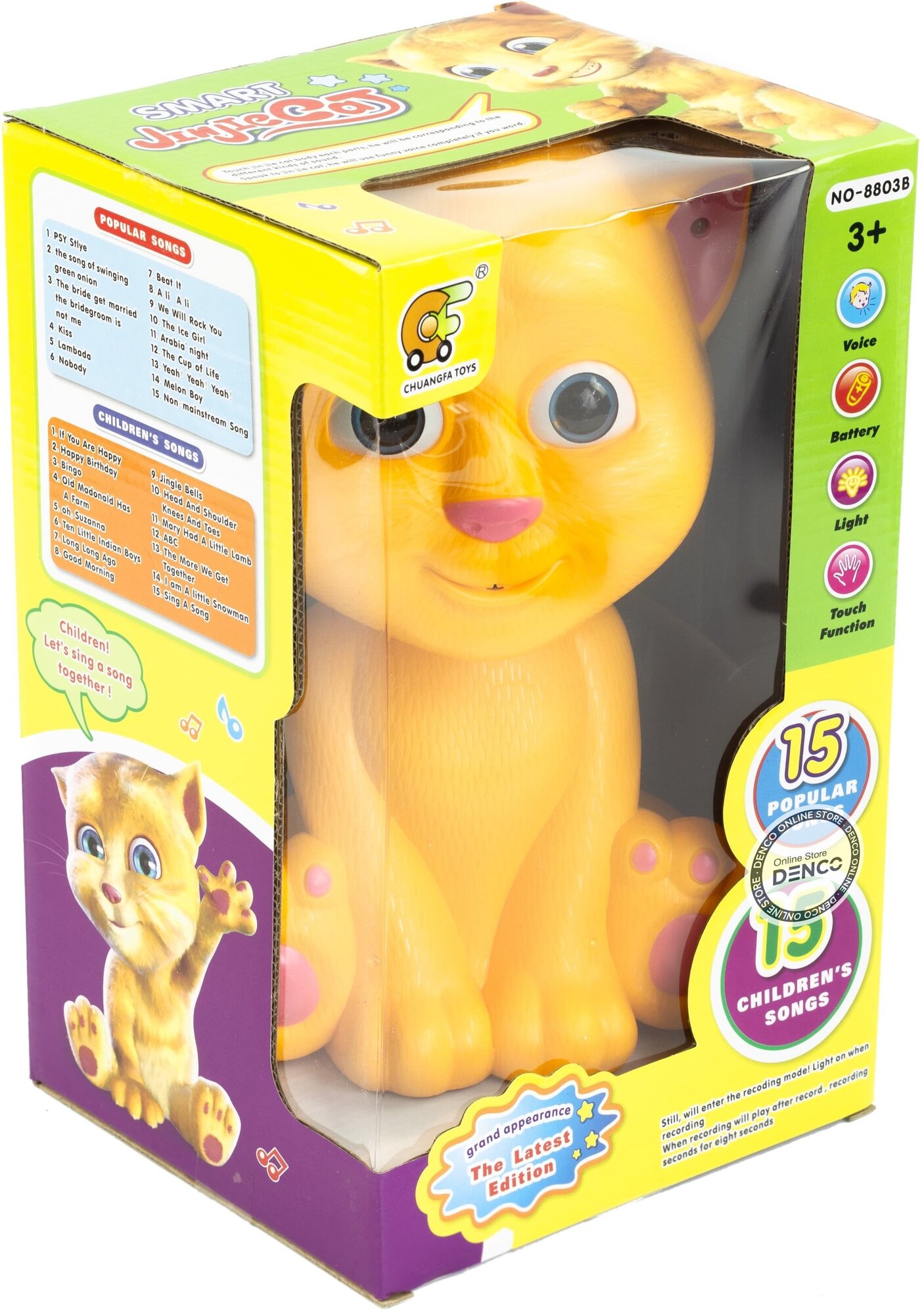 Интерактивная игрушка "Кот Том" свкт звук / интерактивные игрушки / развивающие игрушки / подарок