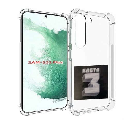 Чехол MyPads Баста 3 Баста для Samsung Galaxy S23 Plus + задняя-панель-накладка-бампер