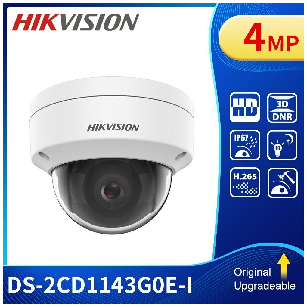 Камера видеонаблюдения Hikvision DS-2CD1143G0-I (2.8mm) — купить в интернет-магазине по низкой цене на Яндекс Маркете