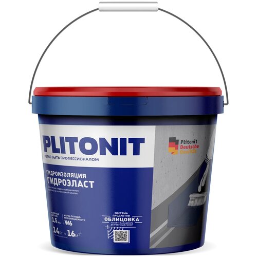 Мастика Plitonit ГидроЭласт, 14кг, 10 л мастика гидроизоляционная эластичная plitonit гидроэласт на полимерной основе 1 2 кг