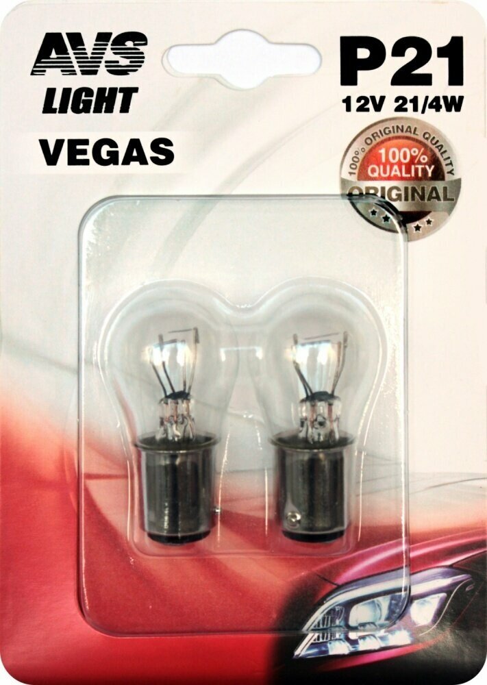 Лампа AVS Vegas в блистере 12V. P21W (BAU15s) смещ. штифт - 2 шт.