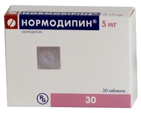 Нормодипин таб., 5 мг, 30 шт.
