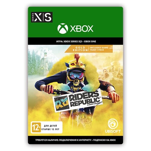 Riders Republic Gold Edition (цифровая версия) (Xbox One + Xbox Series XS) (RU)