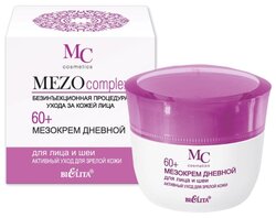 Крем Bielita MEZOcomplex для лица и шеи дневной 60+ 50 мл