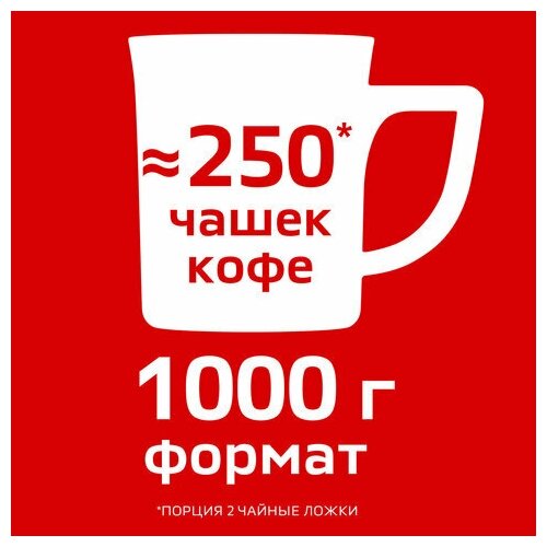 Кофе растворимый NESCAFE "Classic", комплект 5 шт., 1000 г, мягкая упаковка, 12458947 - фотография № 7