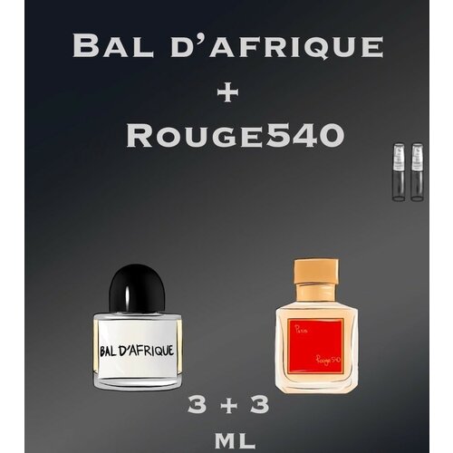 Набор духи crazyDanKos Baccarat Rouge 540 + Bal d'Afrique (Спрей 3+3 мл) набор духи crazydankos baccarat rouge 540 fleur narcotique спрей 3 3 мл